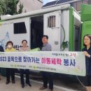깔끔빨래방 미디어이슈