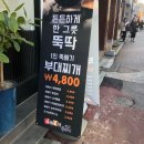 부대통령(상지대점)