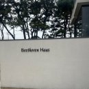 베토벤하우스 | 인천 영종도 을왕리 대형 베이커리 카페 베토벤 하우스 후기