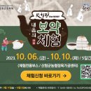 산청군농협 정육가공센터 이미지
