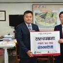 진보식자재마트