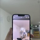 남양주아이폰수리이서통신 이미지