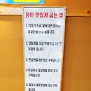 청주본가 이미지