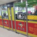 등비룡탕절대부 이미지