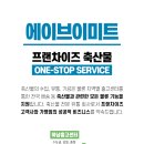 (주)에이브이와사람들 이미지