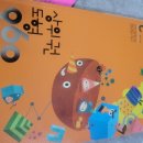 960 | (내돈내산) 2026년 상위권 도형 960 C단계 구입후기 입니다.