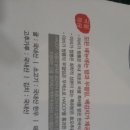 이비가짬뽕전주아중점 이미지