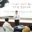 (사)고려천태국제선차 연구보존회 이미지