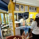 춘천번개시장 | 춘천 야시장 번개시장 후기 :: 공연도 해요!