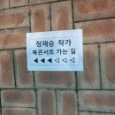 북 콘서트 <정재승> 이미지