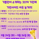 기린제 이미지