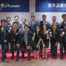 주식회사 원주서비스센터 이미지