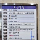 1번약국 이미지