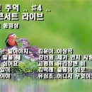 사랑7080라이브 이미지