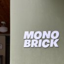 브릭 | 태릉입구 카페 모노브릭 내돈내산 후기｜갸또 맛집 인정