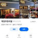 북원로6 티스토리