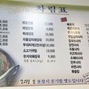 성남대로1416번길 이미지
