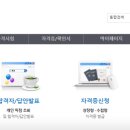 전북건축기술학원 네이버블로그