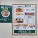 망향비빔국수 중계점 이미지