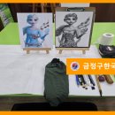 상인제3미술학원