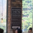 구좌리얼크니손칼국수 이미지