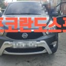 쌍용유통 이미지