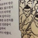 은혜나라