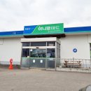 고성동부농업협동조합동해지점 이미지