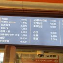 쌀튀김순대 이미지
