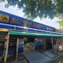 내서읍365 이미지