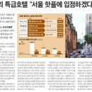 아크부동산중개 이미지