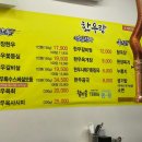 동남정육점 이미지