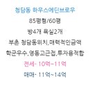 대치포스코더샵 이미지