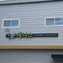 세천로7길 이미지