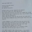 신의터농원 이미지
