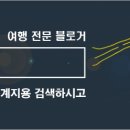 다가짬뽕 이미지