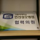 곽소아청소년과의원 이미지