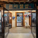 (주)가야웰빙푸드 이미지