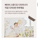 하루애담