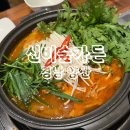 ［신비숲가든］ 경남 양산 야외 방갈로 오리고기 맛집 추천 후기