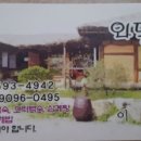 와뚠지 이미지