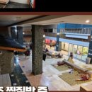 태평양스파 찜질방 이미지