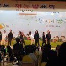 인천장도초등학교 이미지