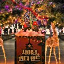 엑스포랜드 이미지