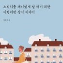 새터남원추어탕