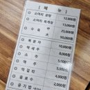 우양소머리곰탕