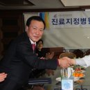 의료법인성화의료재단  대한병원 이미지