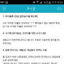 생명공감 이미지