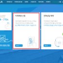 하늘토목측량