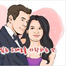 따뜻한 하루[426]■ 행복은 있는 그대로를 사랑하는 것 이미지